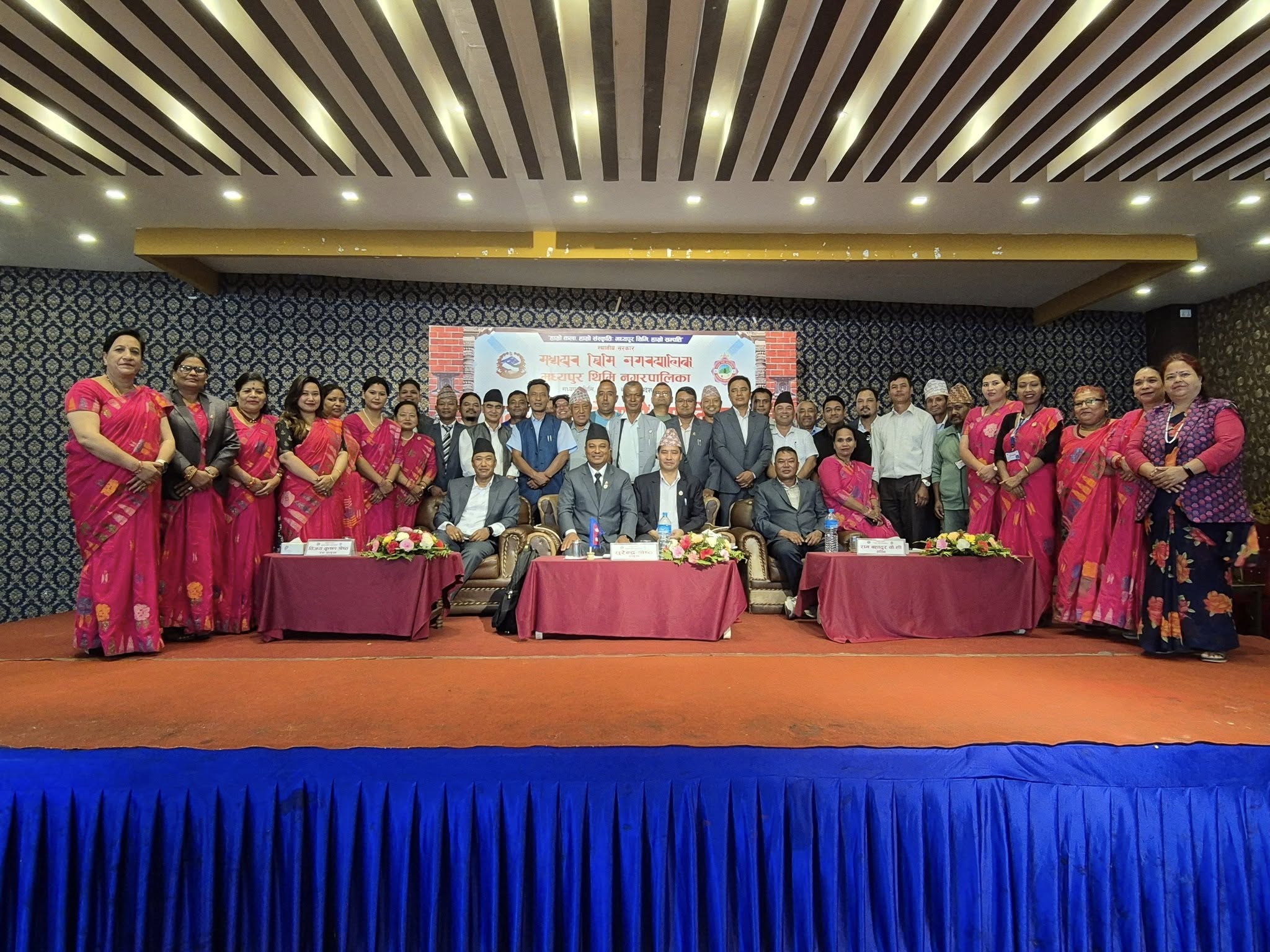 मध्यपुर थिमिको नीति तथा कार्यक्रम र ३ अर्ब २५ करोडको बजेट सार्वजनिक